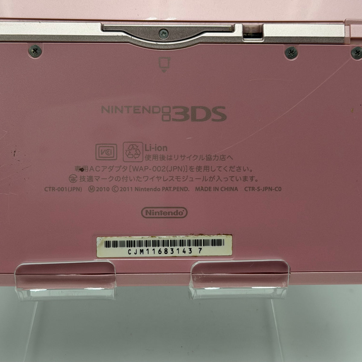 Nintendo 3DS (CTR-001) 2011 Nintendo 3DS - Used B Handheld Console